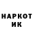 Конопля Bruce Banner khoeun daro