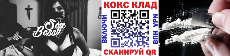 КОКАИН Колумбийский  Сочи 