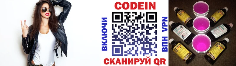 закладка  Сочи  mega ссылка  Codein Purple Drank 