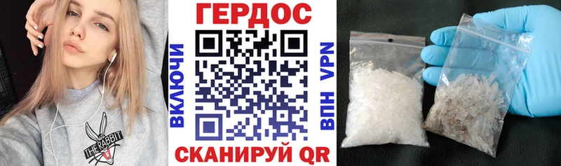 ГЕРОИН хмурый  как найти   Сочи 