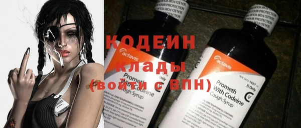 марихуана Лихославль