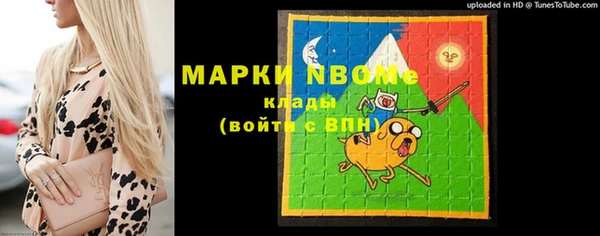 марихуана Лихославль