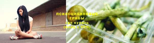 марихуана Лихославль