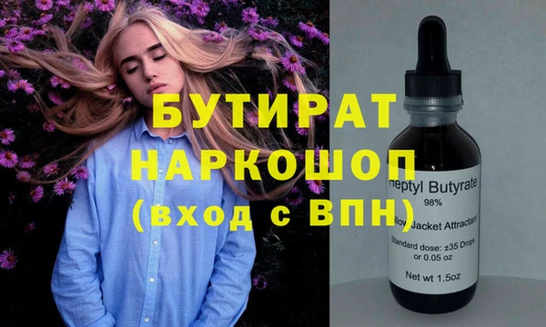 марихуана Лихославль