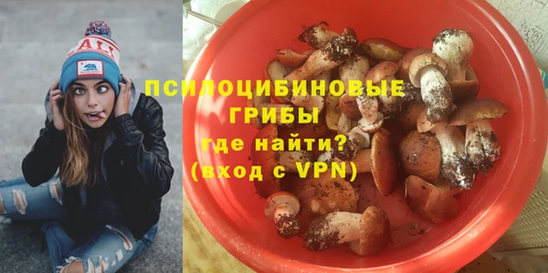 марихуана Лихославль