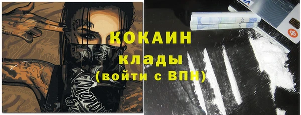 марихуана Лихославль