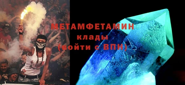марихуана Лихославль