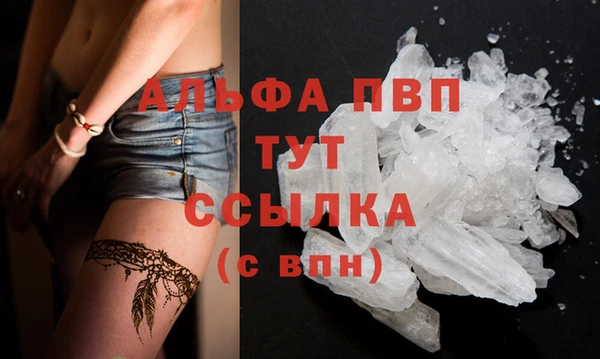 марихуана Лихославль