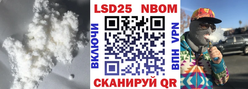 наркота  Сочи  LSD-25 экстази кислота 