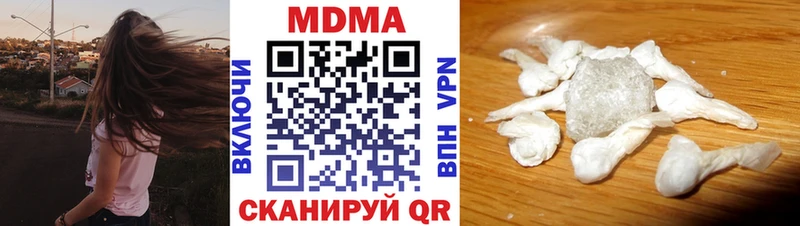 MDMA молли  Сочи 