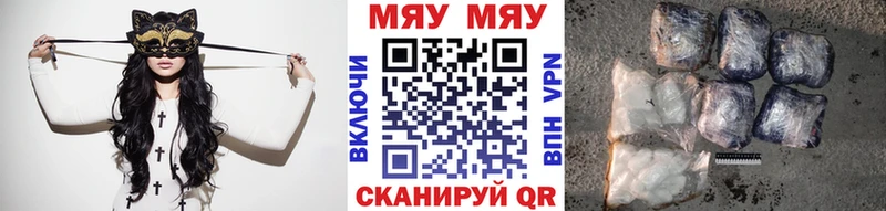 hydra как зайти  Сочи  МЕФ 4 MMC 