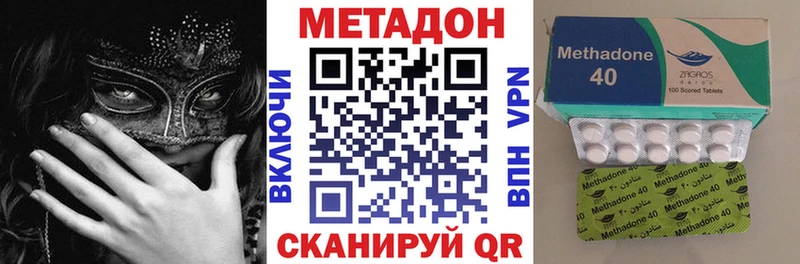Метадон белоснежный  Сочи 