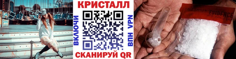 продажа наркотиков  Сочи  МЕТАМФЕТАМИН Декстрометамфетамин 99.9% 