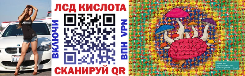 Марки N-bome 1,8мг  Сочи 